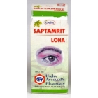 Средство при болезнях глаз САПТАМРИТ ЛАУХ УНЖА 40 табл. (UNJHA SAPTAMRIT LOHA)